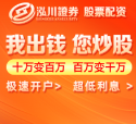 炒股票如何加杠杆 大圣配资来鑫配网啊平台是不是割韭菜？感性分析